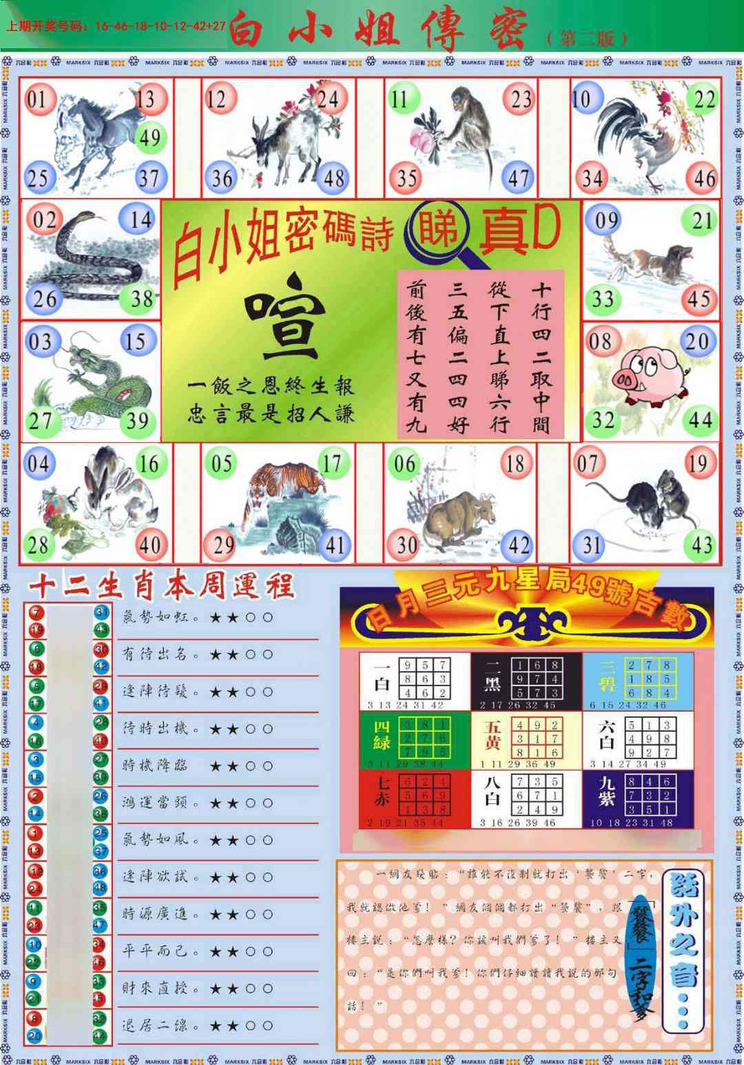 089期白小姐祺袍B加大版[图]